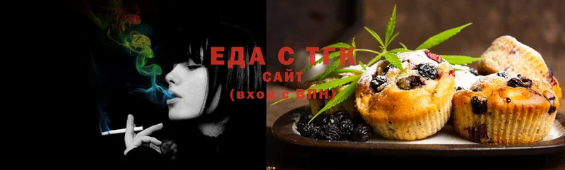 это какой сайт  наркошоп  Новое Девяткино  Cannafood конопля 