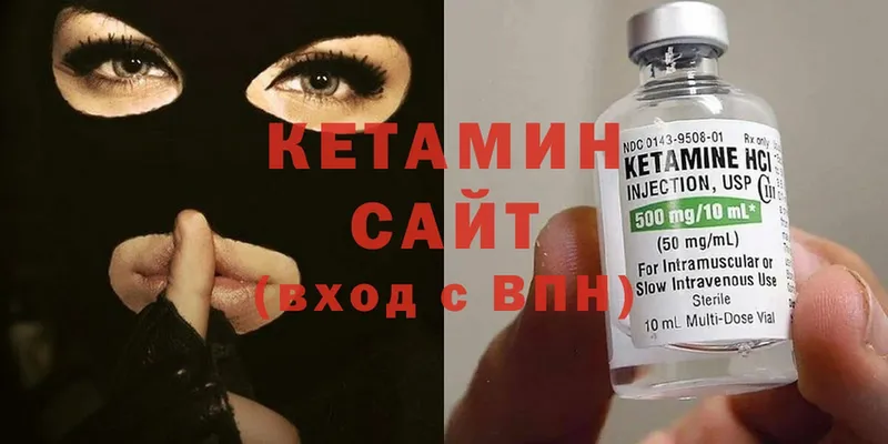 Кетамин ketamine  mega   Новое Девяткино  как найти наркотики 