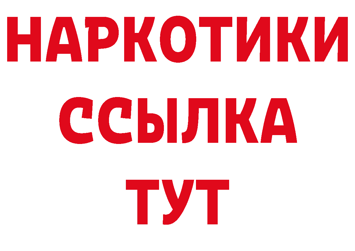 БУТИРАТ оксана онион даркнет hydra Новое Девяткино