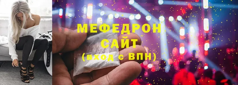 shop как зайти  Новое Девяткино  МЕФ мяу мяу  где купить наркоту 