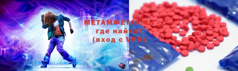 МЕТАМФЕТАМИН винт  Новое Девяткино 